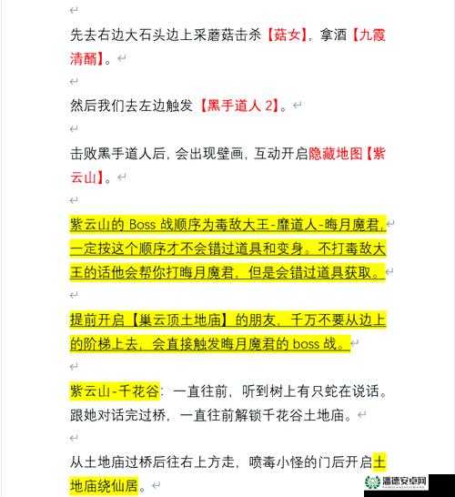 横扫八荒，全面剖析七星灯快速修炼与高效放兽策略的深度指南