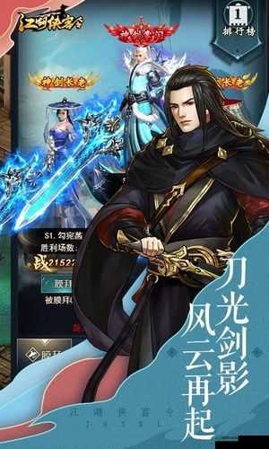 横扫八荒苟安任务，深度解析策略布局与奇遇事件的奥秘