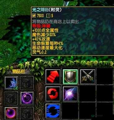 净天之命装备出处全面解析，助你轻松驰骋仙侠世界，掌握顶级装备秘籍