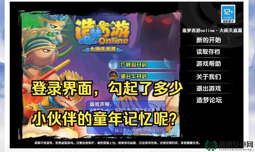造梦西游3双心法属性攻略深度解析，毒木双心法与火斩双心法技能搭配