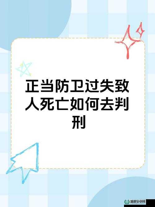 地牢守护者游戏报错不用愁，专业解决方案助你轻松搞定问题！