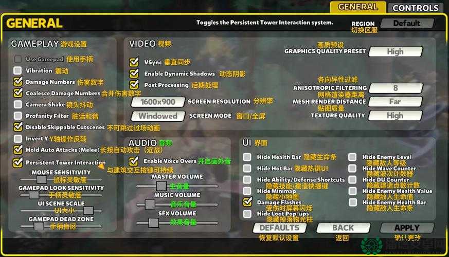 掌握地牢守护者地图编辑器位置及打开方法，资源管理效率提升的关键