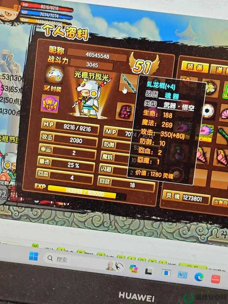 造梦西游3技能攻略详解，技能选择失误？别担心，这里有补救妙招！