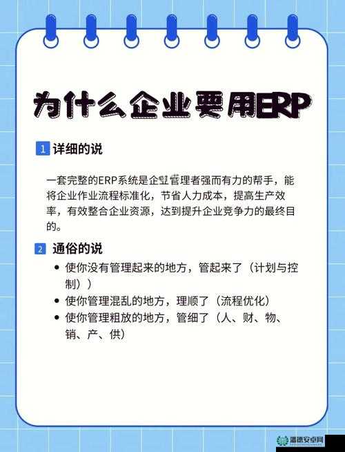 73b版本发布对资源管理的重要性及实施高效利用的具体策略