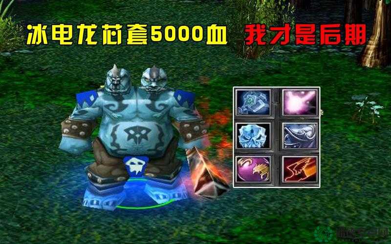 DOTA6.73版本新英雄火熊猫出装全攻略，探索其炽热之路的装备选择