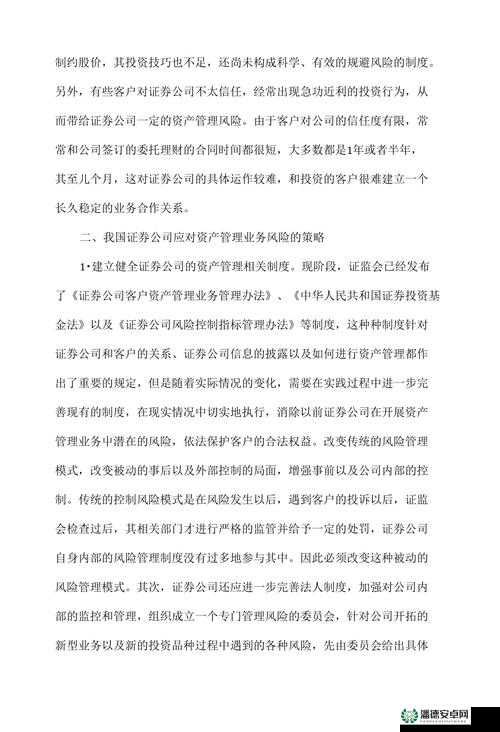 黑色洛城低配置优化，资源管理的重要性及高效实践策略解析