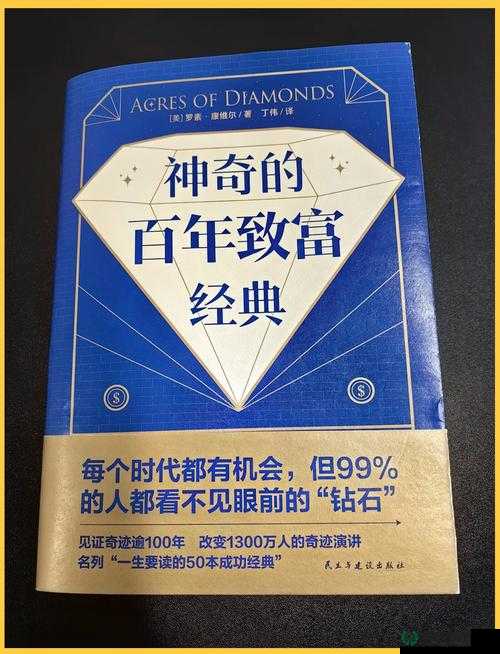 雨血2，深度解析刷钱妙招与快速致富的高效秘籍