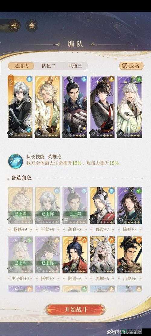 诸侯1.5神兵全攻略，揭秘高效资源管理的智慧策略与技巧