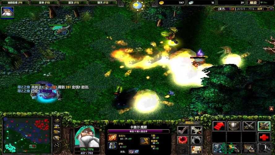 Dota游戏中隐刀使用技巧的深度集合与实战应用全面解析