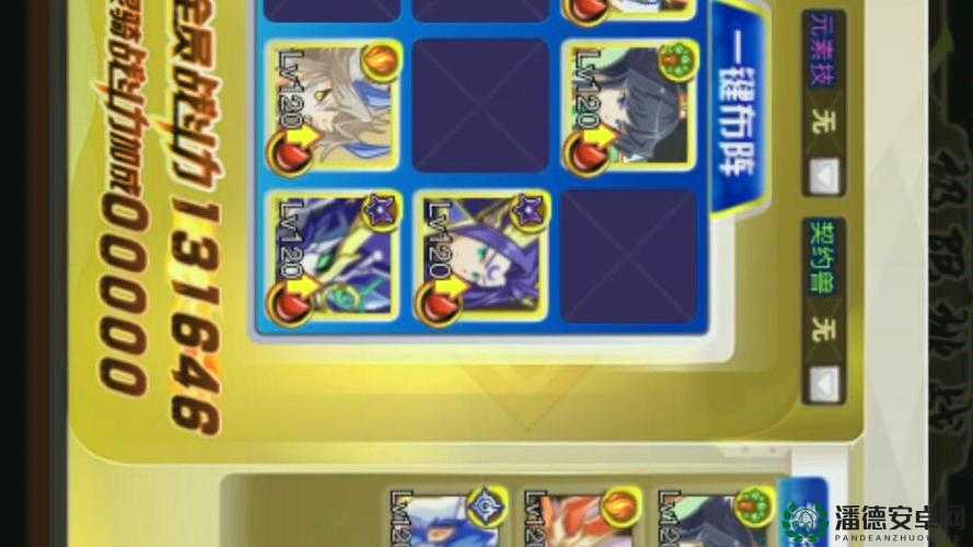 天启之王魔法进阶攻略，全面解析提升魔法等级的有效方法