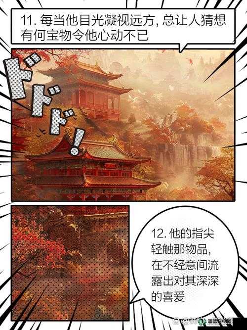 揭秘上古卷轴5中寒落山峰密室，隐藏谜题与宝藏的深度探索