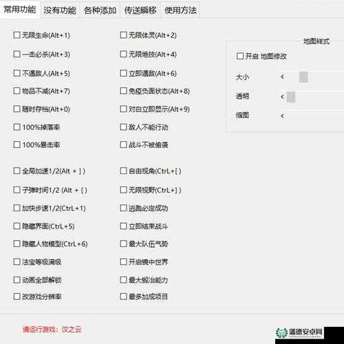 轩辕剑外传汉之云，全面揭秘最强武器打造秘籍与技巧