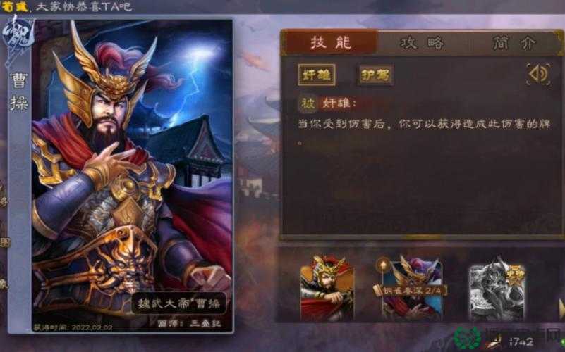 三国战记乱世枭雄深度攻略，小兵与曹操令获取路线及资源管理艺术解析