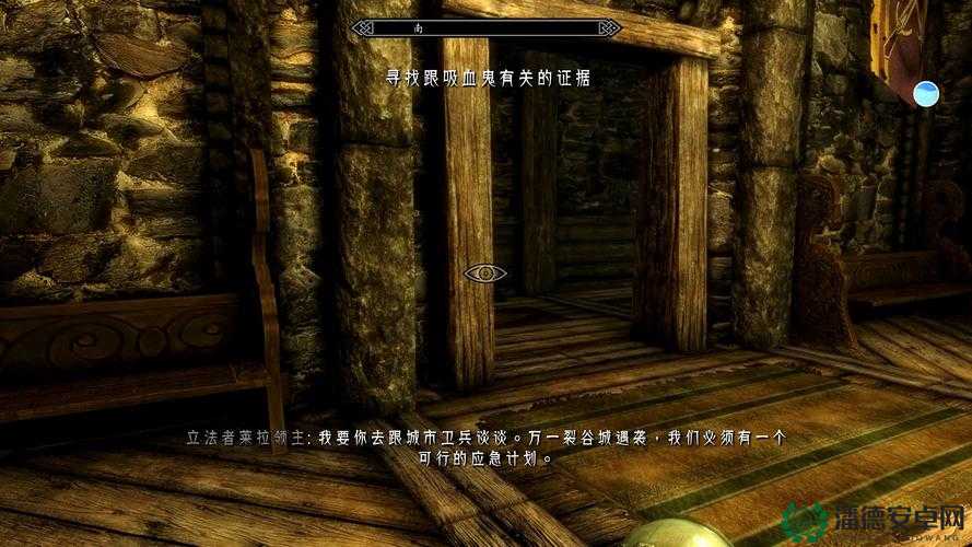 上古卷轴5深度解析，探索欧库洛瑞任务的神秘与挑战