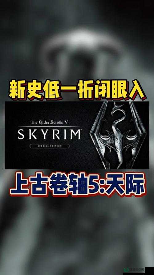 上古卷轴5深度材料探索之旅，解锁天际世界的无限可能与宝藏