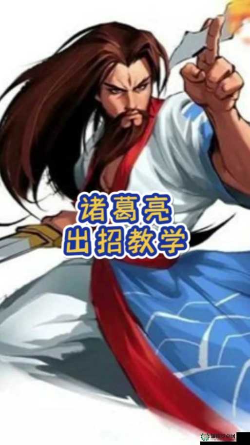 智选诸葛亮策略致胜，三国战纪中一统乱世风云的霸业之路