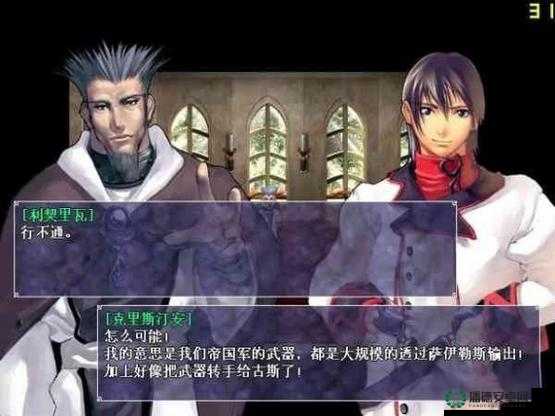 创世纪·西风狂诗曲，揭秘最强魔法与武器在资源管理中的核心价值及高效运用策略