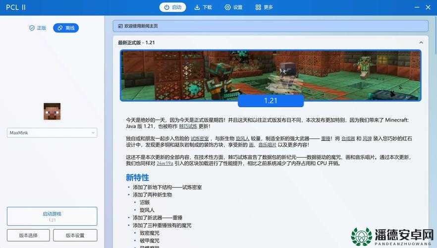 解决三位一体2局域网联机无法找到主机问题的高效妙招！