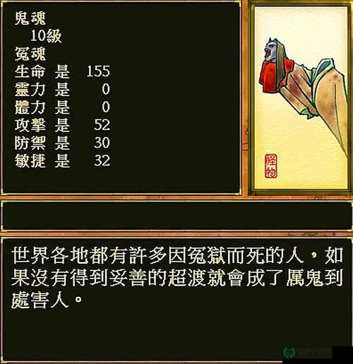 轩辕剑天之痕游戏中三大魔兽出现地点及其所需满足的条件详解