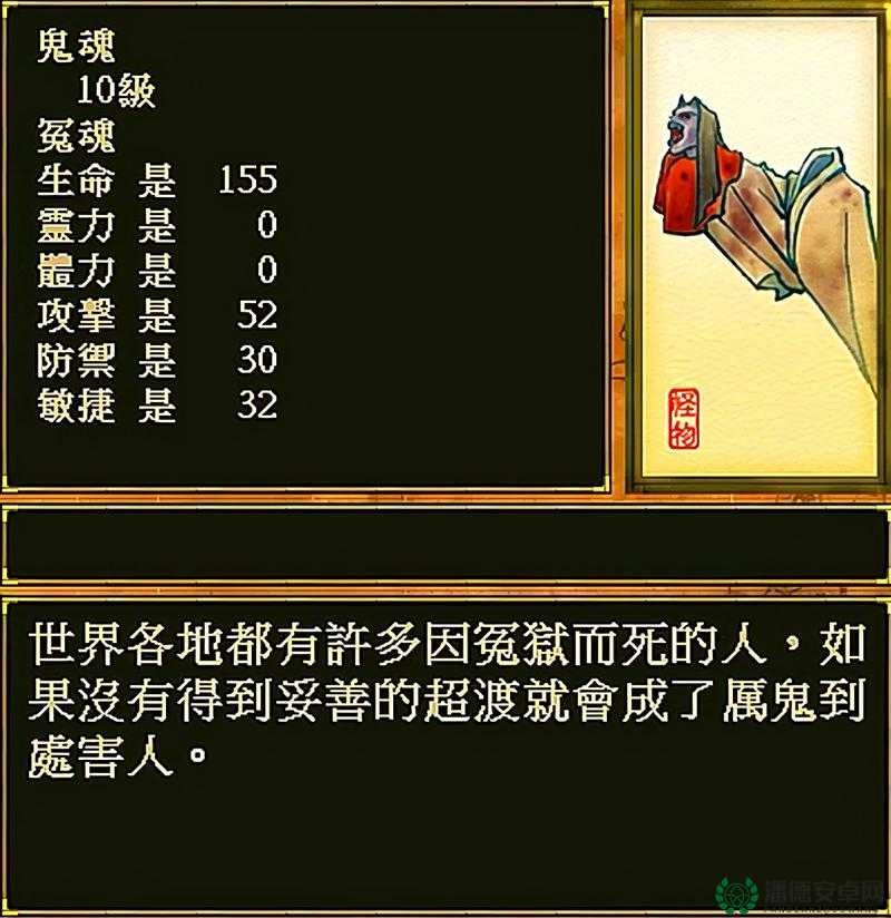 天之痕炼妖系统深度解析，全面掌握妖物合成技巧与奥秘攻略