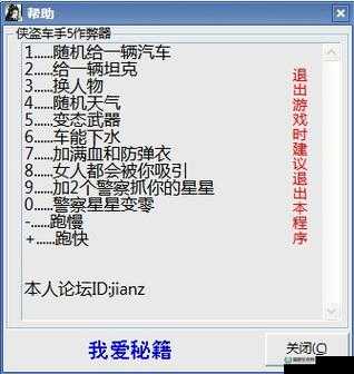 罪恶都市秘籍中飞机获得方法在资源管理优化与高效利用策略中的核心价值