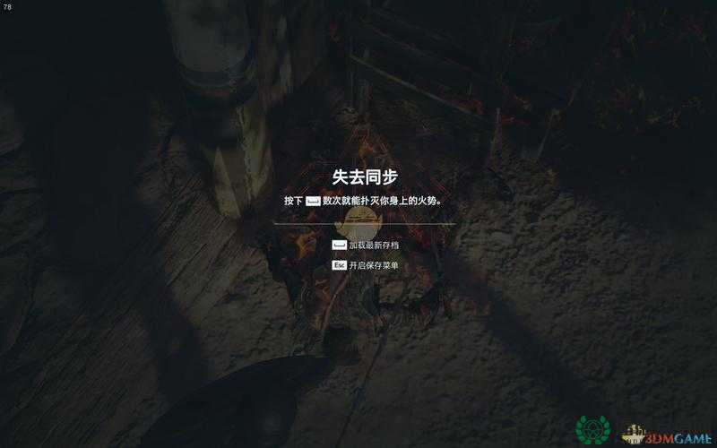 蝙蝠侠，阿甘之城——奇迹之城中遇到刺客老大后黑屏问题的详细解决方法
