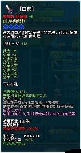 疯狂医院2深度攻略，减薪加属性秘籍全方位详细解析