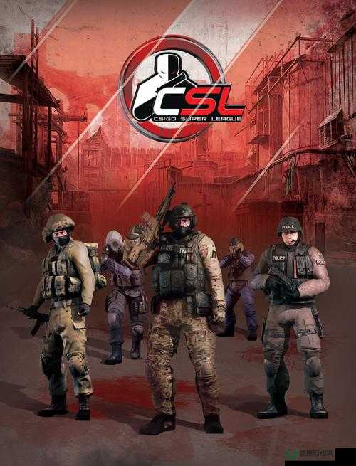 深入解析，CS:GO（反恐精英，全球攻势）与经典CS（反恐精英1.6）的核心区别