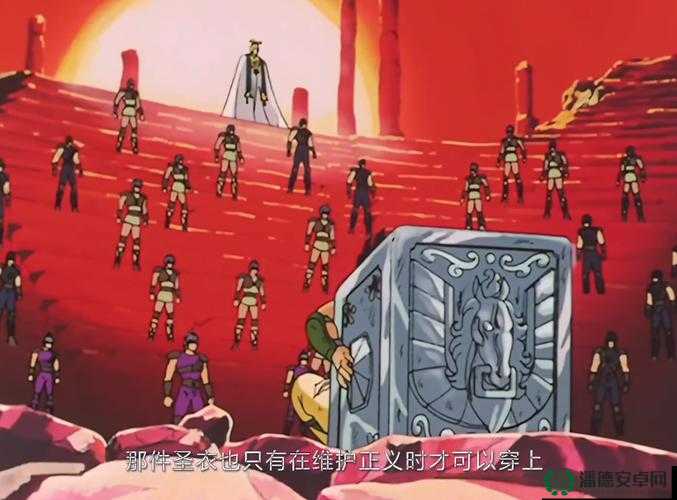 圣斗士星矢战记深度攻略解析[下]，挑战教皇的必胜策略与技巧
