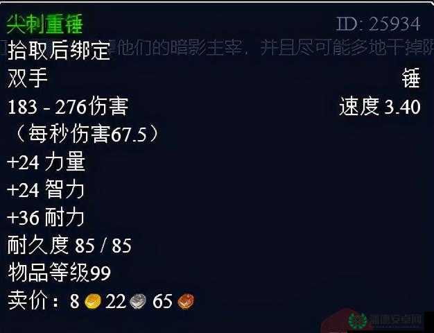 黑暗圣徒3全面解析，主线与分支任务流程及奖励详细介绍
