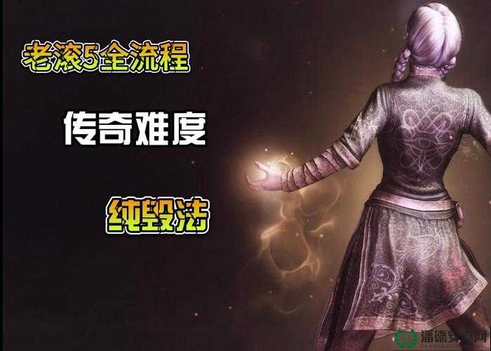 上古卷轴5，奥杜因之墙深度攻略解析与高效资源管理技巧