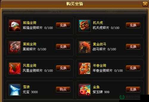 上古卷轴5兄弟会马获取攻略，揭秘暗黑兄弟会独特且拉风的神秘坐骑