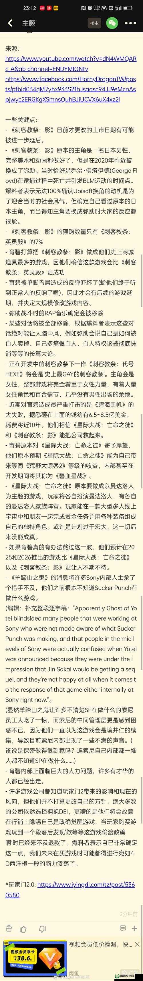 黑道圣徒3暗杀任务全翻译及详细攻略指南解析