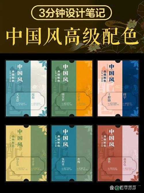 2020 精品国色卡一卡二：传统文化与现代美学的完美结合