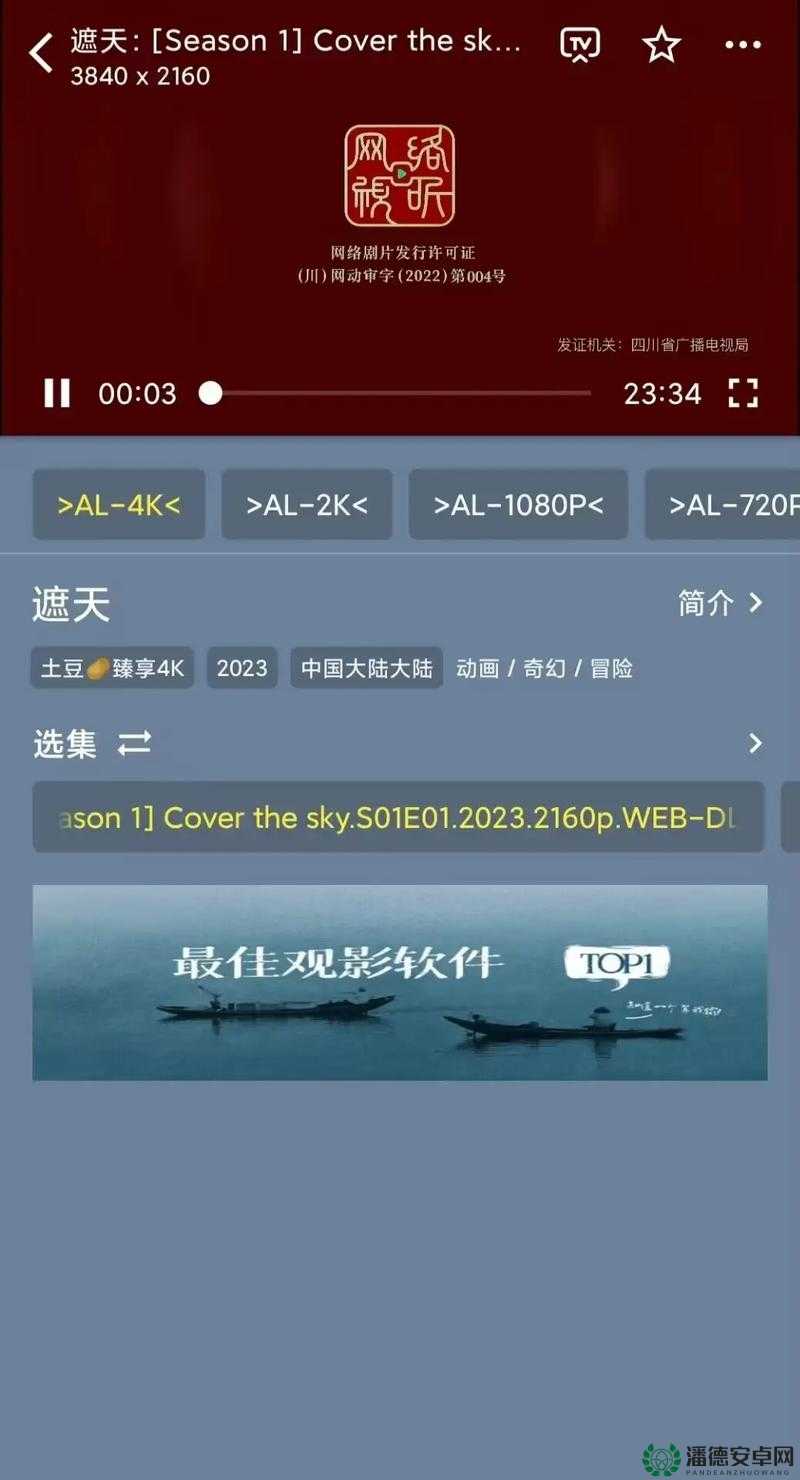 2021 国产麻豆剧传媒精品入口：畅享精彩剧情，尽在其中