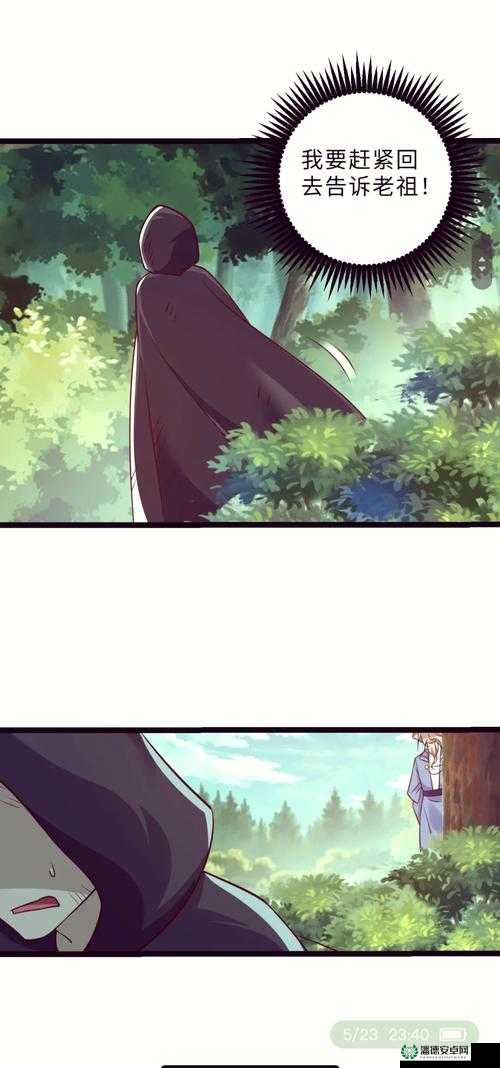虫虫漫画免费观看在线漫画弹窗：尽享精彩漫画世界的独特魅力