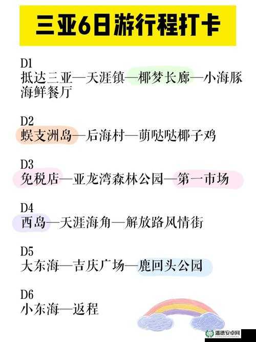 海角社区论坛如何注册：详细步骤与注意事项全解析