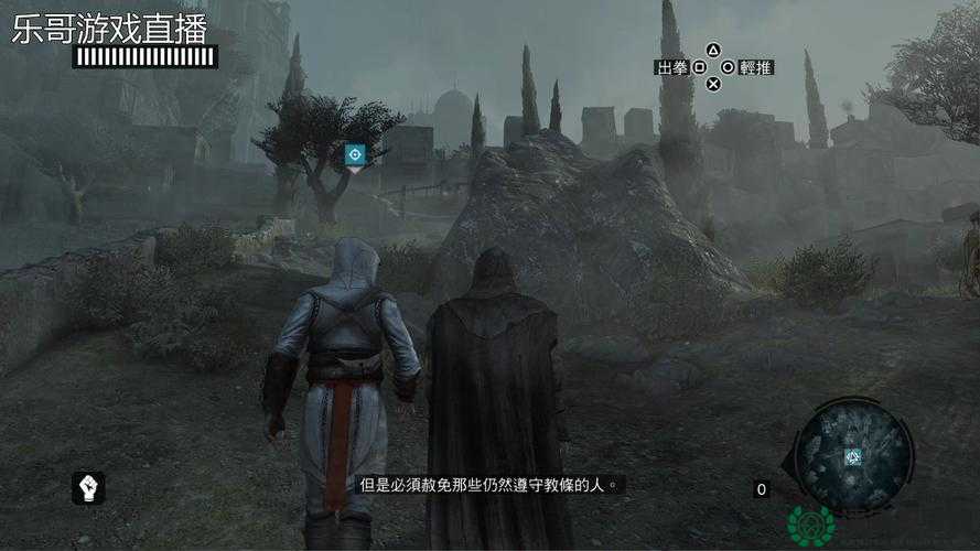 解决刺客信条启示录报错问题，一键Checking the Update助你摆脱迷茫！