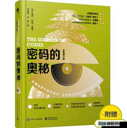 追忆之风1.3a版本重大更新，探索全新起点与揭秘隐藏英雄密码的深层奥秘