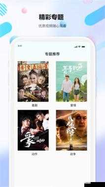 三年片免费观看影视大全新增播放线路：超多精彩影视等你来欣赏