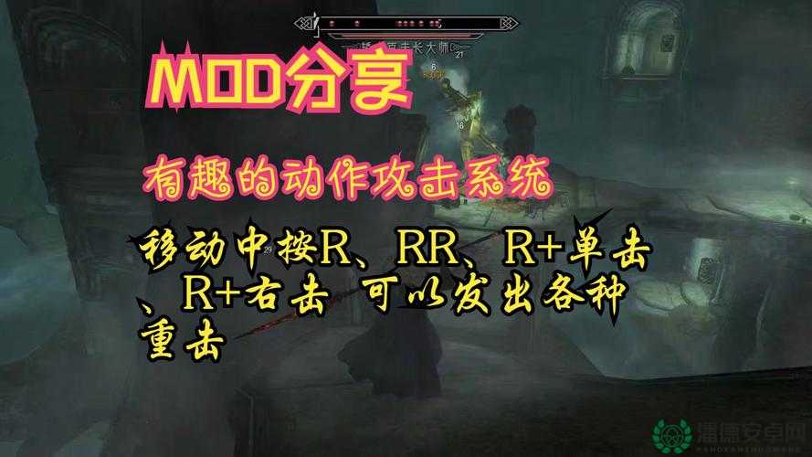 上古卷轴5深度游戏心得，十条助你征服天际省的宝贵经验分享
