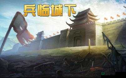守卫剑阁三国无双1.26正式版，揭秘隐藏英雄密码获取攻略