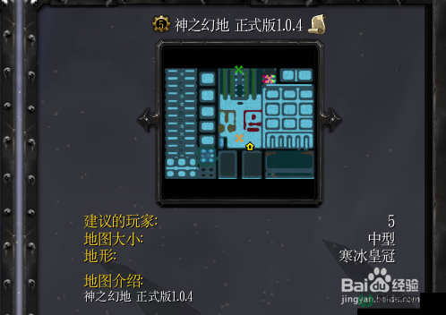 神幻之恋1.2版本全面攻略解析及隐藏英雄密码揭秘