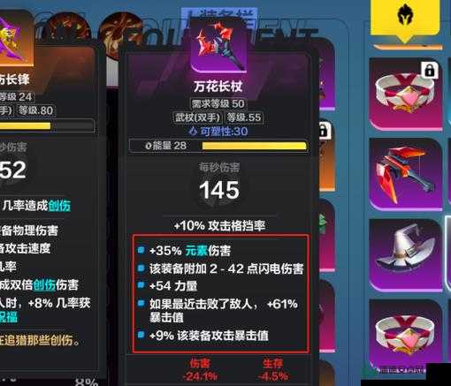 火炬之光深度探索，全面解析帝王陵墓高效通关攻略