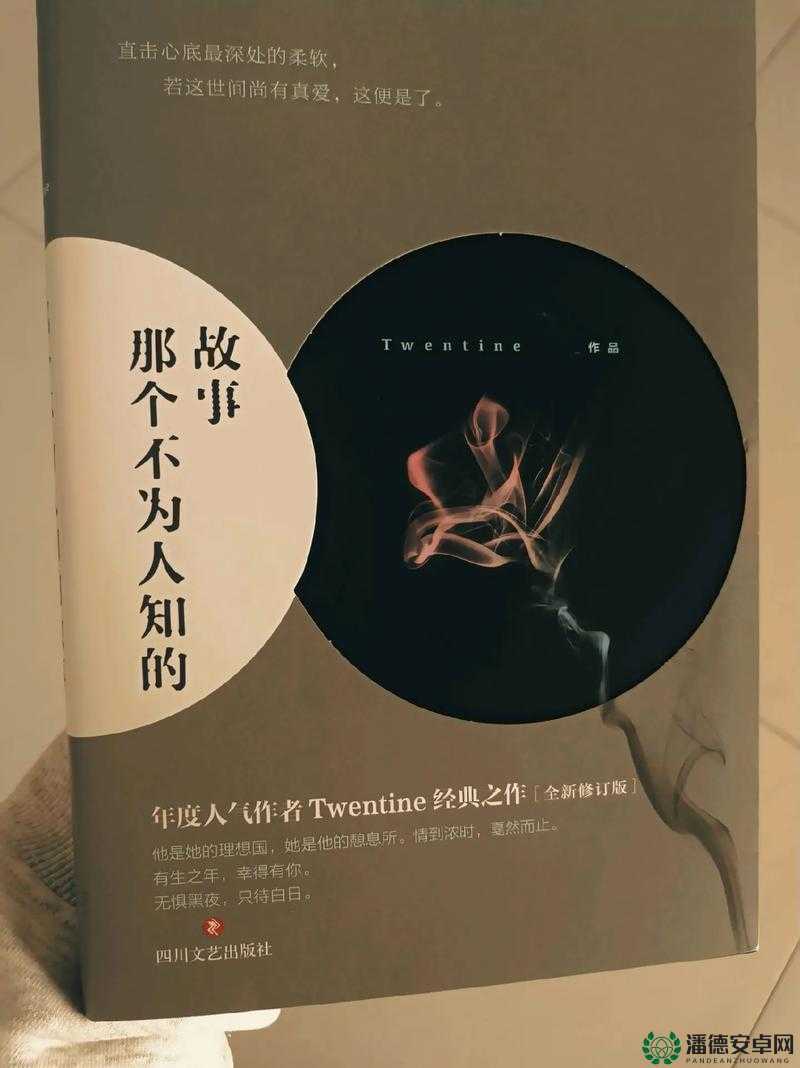 最新黑料网独家爆料正能量：揭秘不为人知的故事