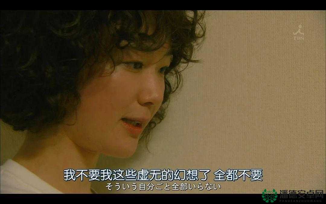 蝌蚪窝放三级影片无码：打开成人世界的潘多拉魔盒