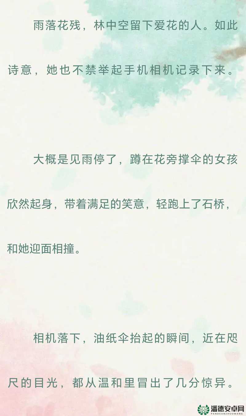 高度宠溺 1v1 林殊词：愿倾尽所有给你极致温柔