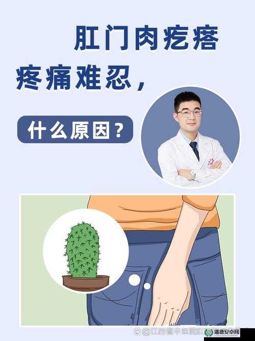 都湿透了还嘴硬且喊疼到底咋回事儿