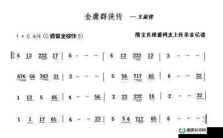 幻冥界续仙剑群侠传1.5全面攻略解析及隐藏英雄密码揭秘
