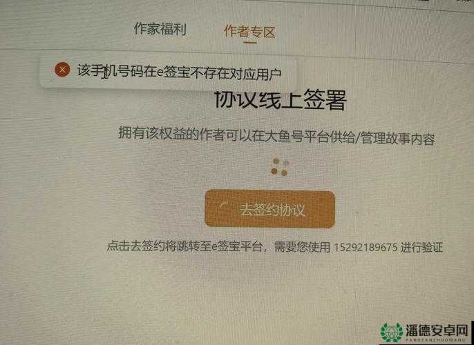 藏宝阁未满十八岁显示复活了相关情况引发热议